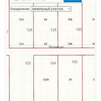 Продается Участок, 800 м²