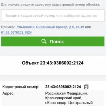 Продается Дом, 50 м²