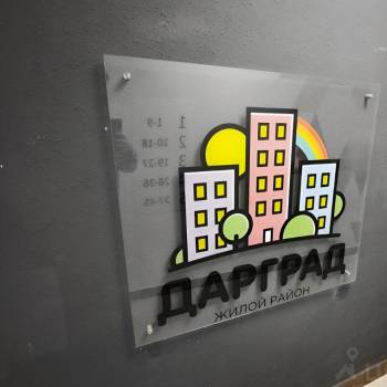 Продается 1-комнатная квартира, 23,1 м²