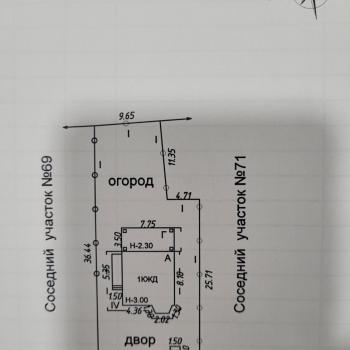 Продается Дом, 52,3 м²