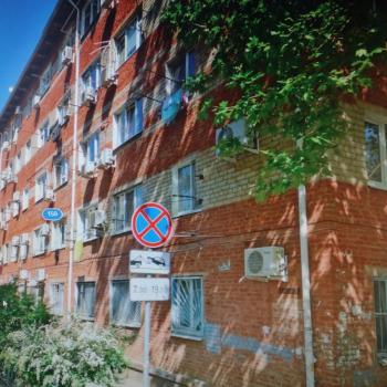 Продается 1-комнатная квартира, 17,7 м²