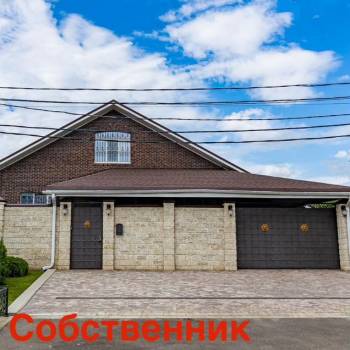 Продается Дом, 230 м²