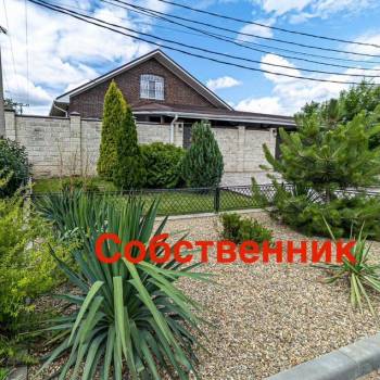 Продается Дом, 230 м²