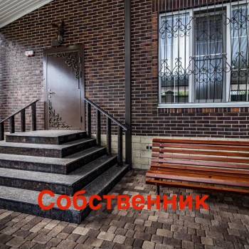 Продается Дом, 230 м²