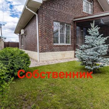 Продается Дом, 230 м²