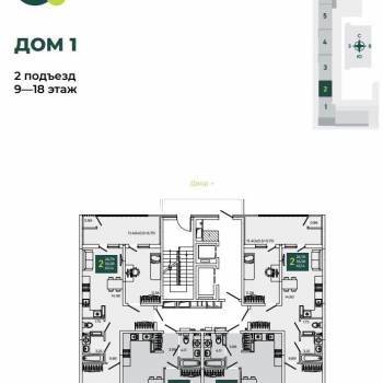 Продается 1-комнатная квартира, 41,05 м²