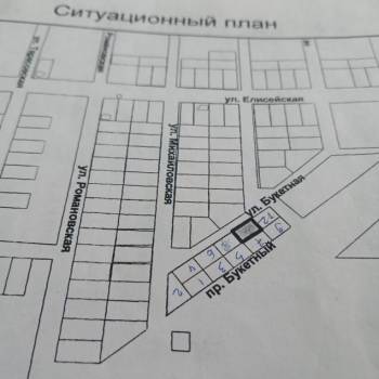 Продается Участок, 460 м²
