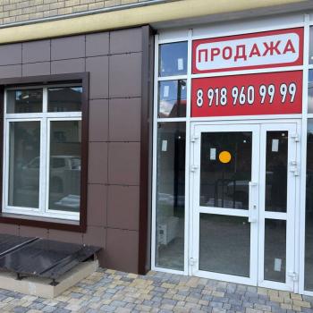 Продается Нежилое помещение, 55,83 м²