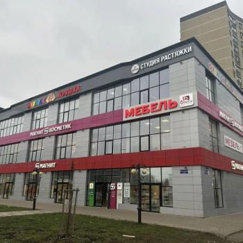 Сдается Нежилое помещение, 350 м²
