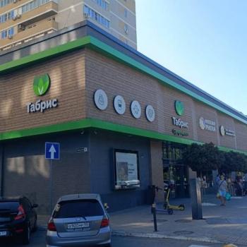 Продается 1-комнатная квартира, 43 м²