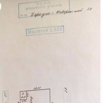 Продается Участок, 310 м²