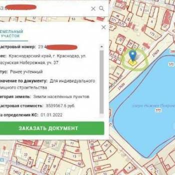 Продается Участок, 310 м²