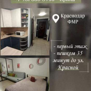 Сдается Посуточно, 30 м²