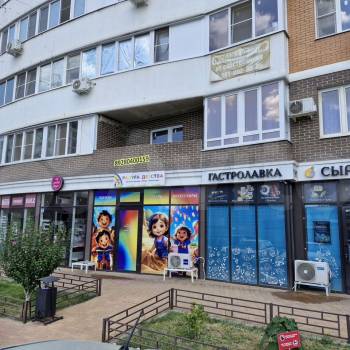 Продается Нежилое помещение, 43 м²