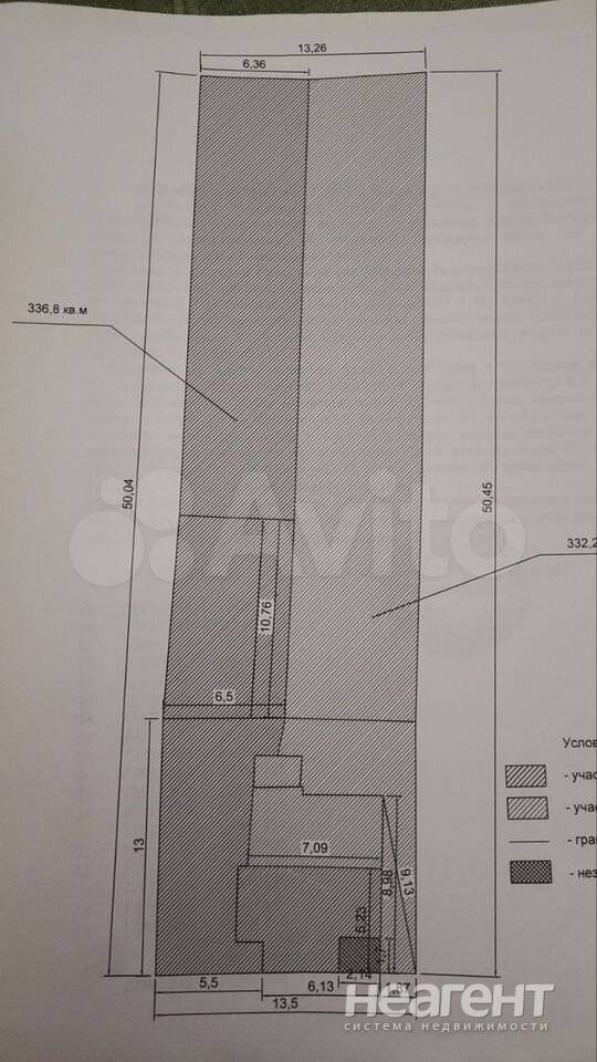 Продаю дом, СХИ (ул. Артиллерийская)