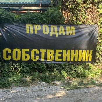 Продается Участок, 1100 м²