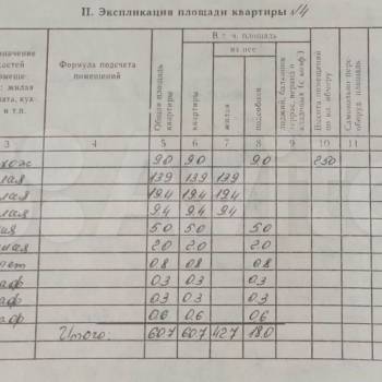 Продается 3-х комнатная квартира, 60,7 м²