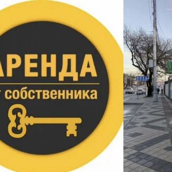 Сдается Нежилое помещение, 46 м²