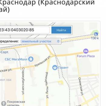 Продается Участок, 4600 м²