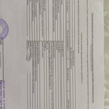 Продается Участок, 840 м²