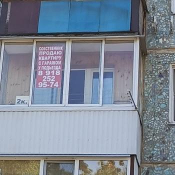 Продается 2-х комнатная квартира, 40,1 м²