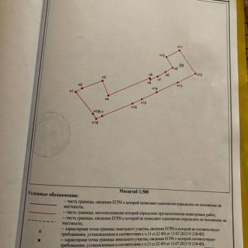 Продается Дом, 53 м²