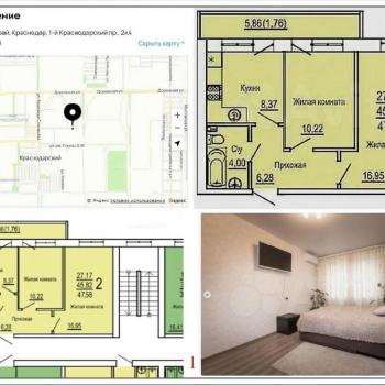 Продается 2-х комнатная квартира, 46,9 м²