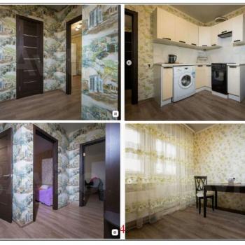 Продается 2-х комнатная квартира, 46,9 м²