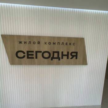 Продается 2-х комнатная квартира, 77 м²