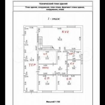 Продается Дом, 211 м²