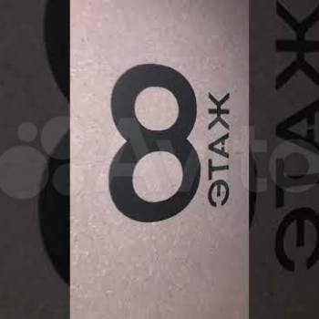 Продается 1-комнатная квартира, 46 м²