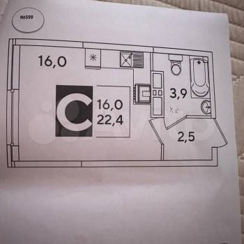 Продается 1-комнатная квартира, 22,4 м²