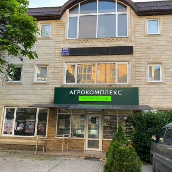 Продается Нежилое помещение, 267 м²