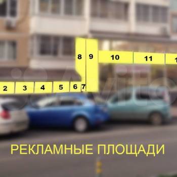 Сдается Офис, 70 м²