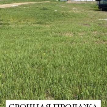 Продается Участок, 490 м²