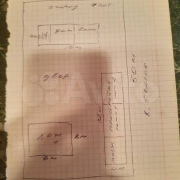 Продается Дом, 60 м²