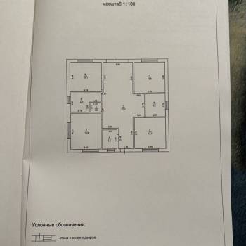 Продается Дом, 132 м²