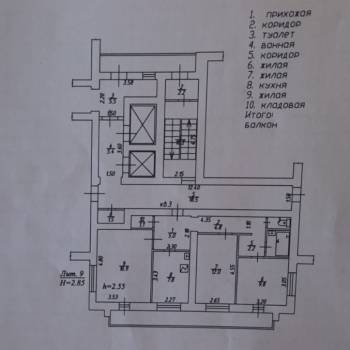 Продается 3-х комнатная квартира, 73,2 м²
