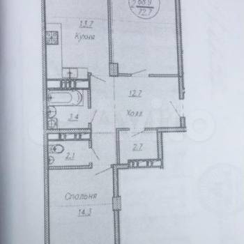 Продается 2-х комнатная квартира, 71 м²