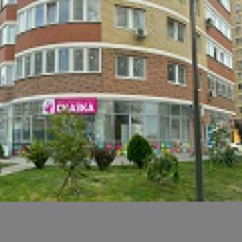 Продается Нежилое помещение, 142 м²