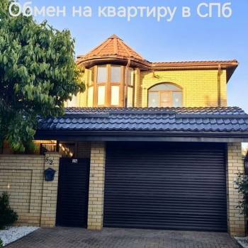 Продается Дом, 105 м²