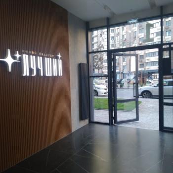 Сдается 1-комнатная квартира, 46,5 м²