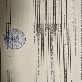 Продается Участок, 800 м²