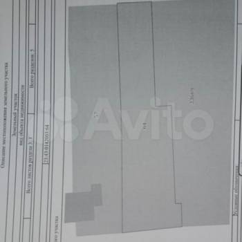 Продается Участок, 800 м²