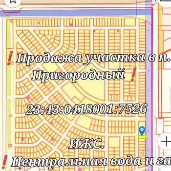 Продается Участок, 880 м²