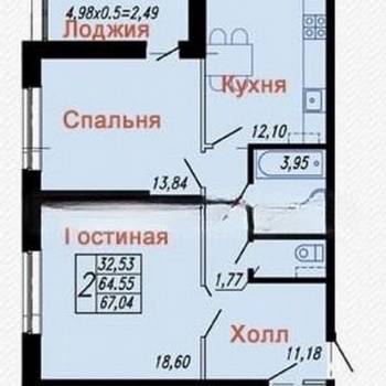 Продается 2-х комнатная квартира, 67 м²