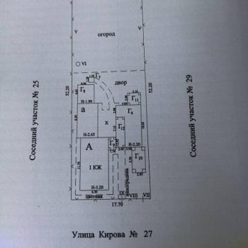 Продается Дом, 90 м²