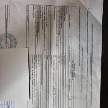 Продается Участок, 600 м²