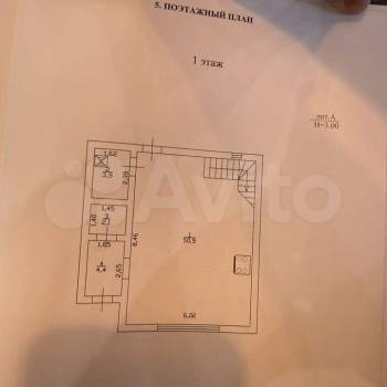 Продается Дом, 170 м²