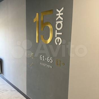 Продается 3-х комнатная квартира, 91,7 м²